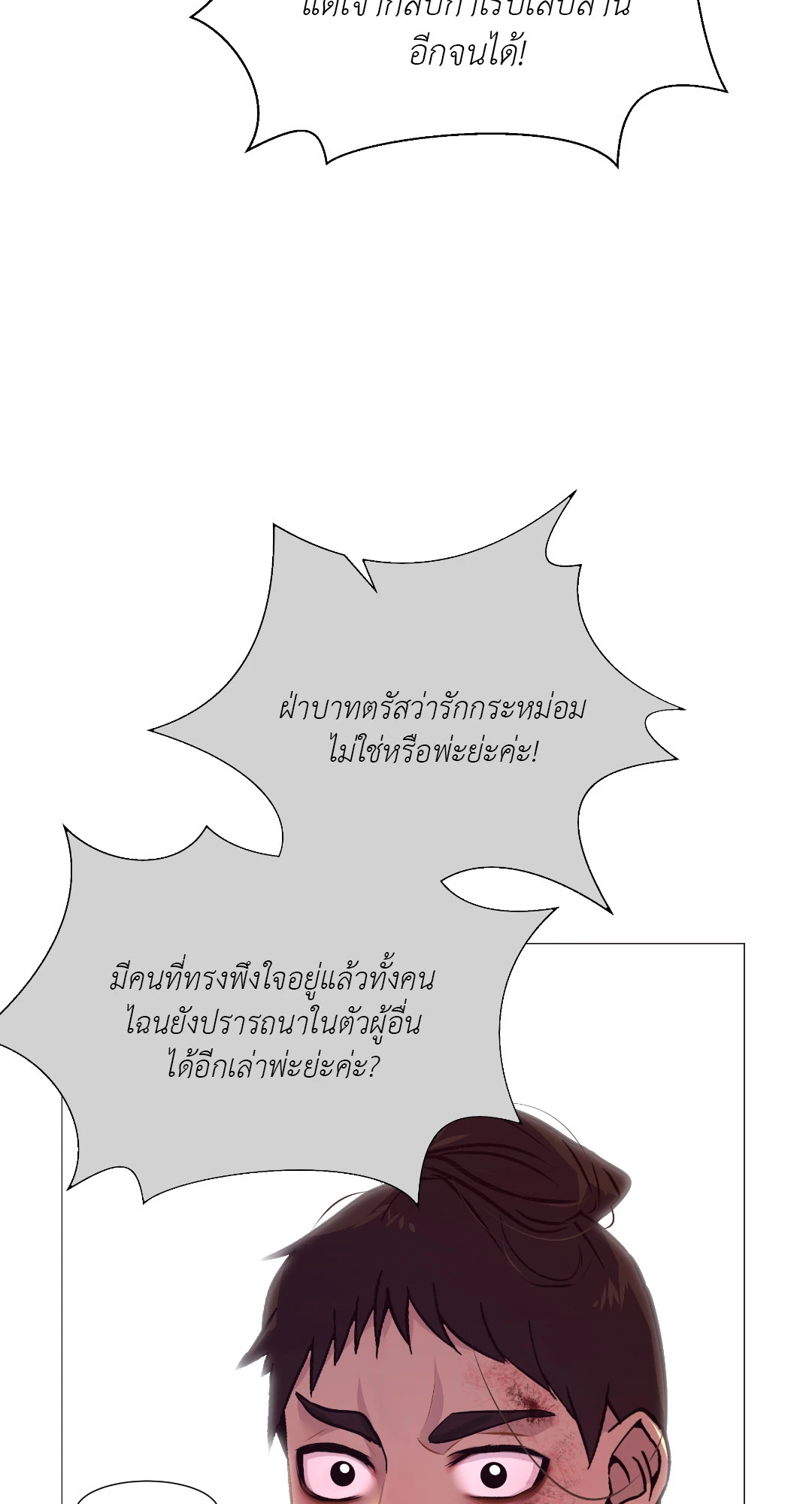 หน้า 69