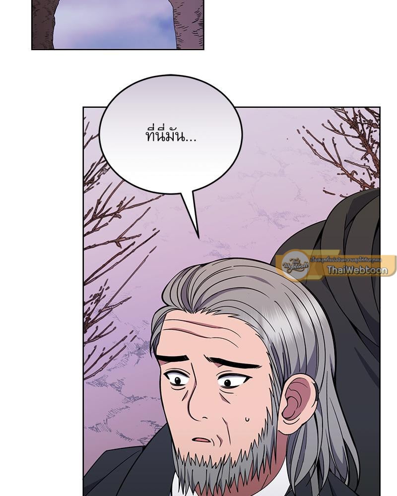 มื้ออาหารมัดใจนาย | Bon Appétit ตอนที่ 38 - รูปที่ 2