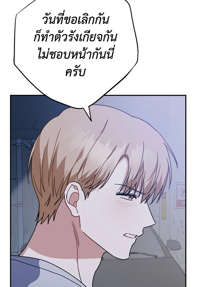 หน้า 98