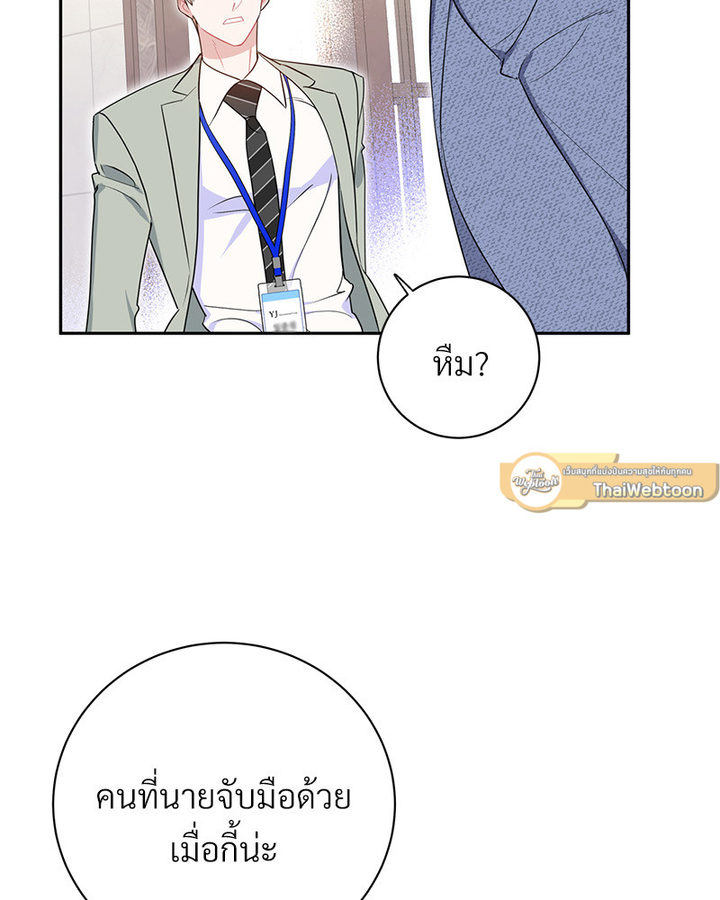 หน้า 61