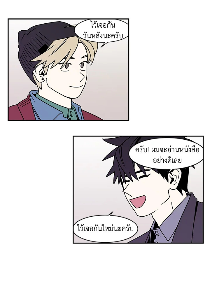 หน้า 46