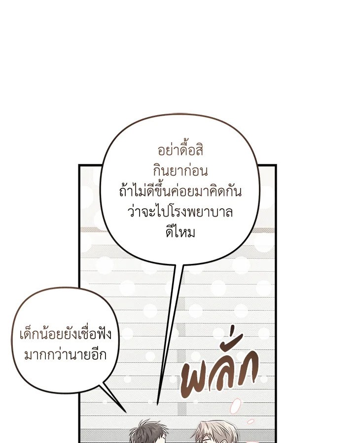 หน้า 68