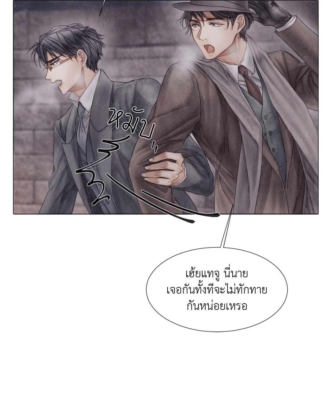 หน้า 42