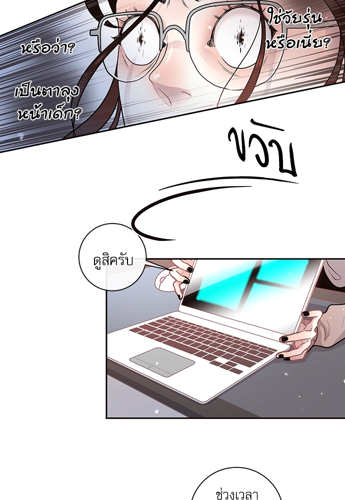 หน้า 35