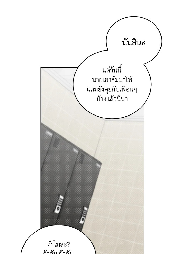หน้า 73