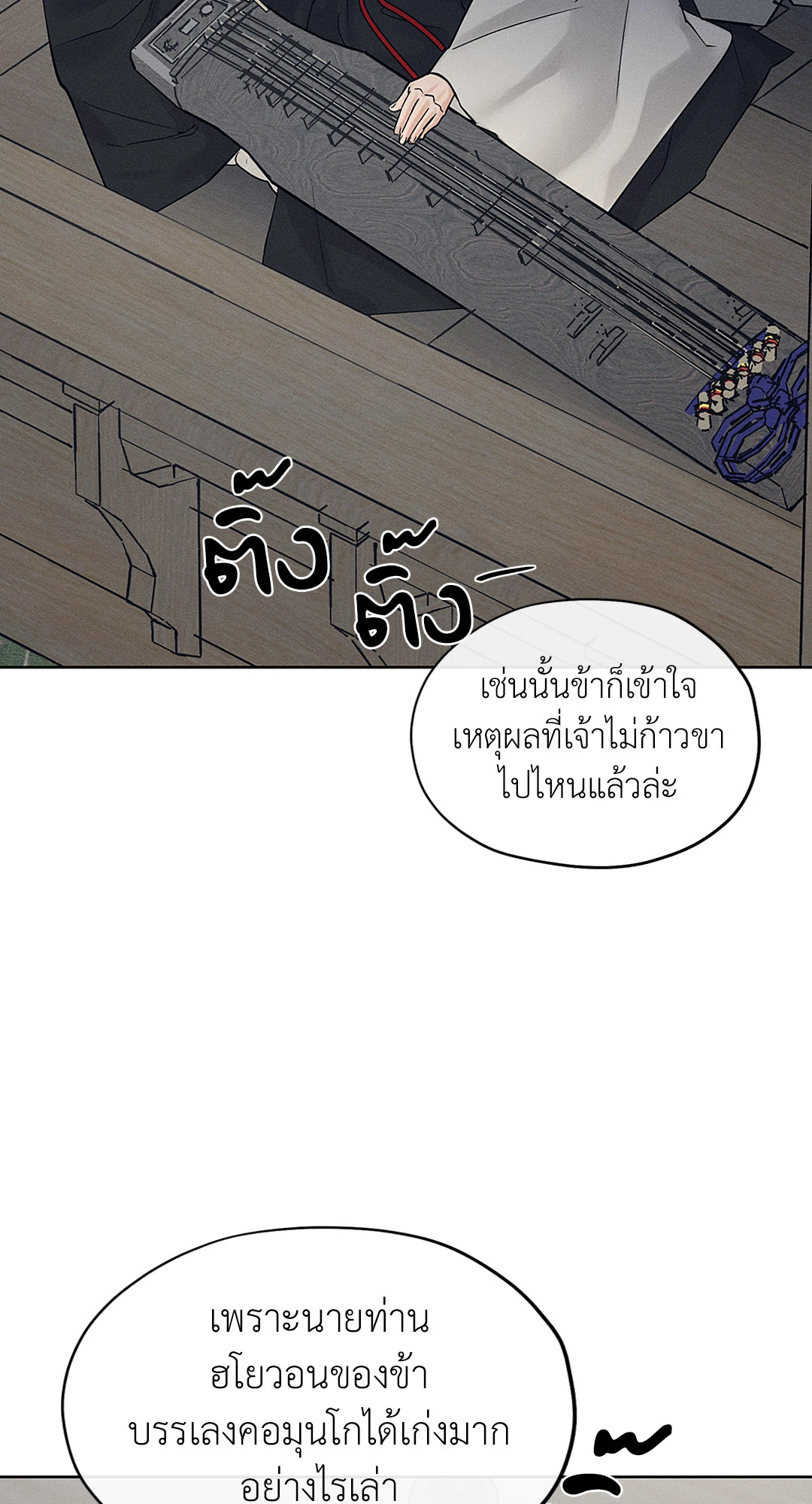 หน้า 60