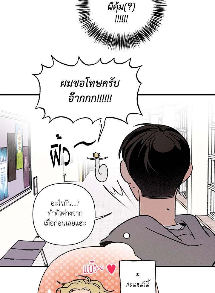 หน้า 72
