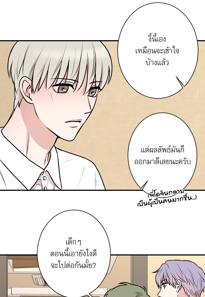 หน้า 44