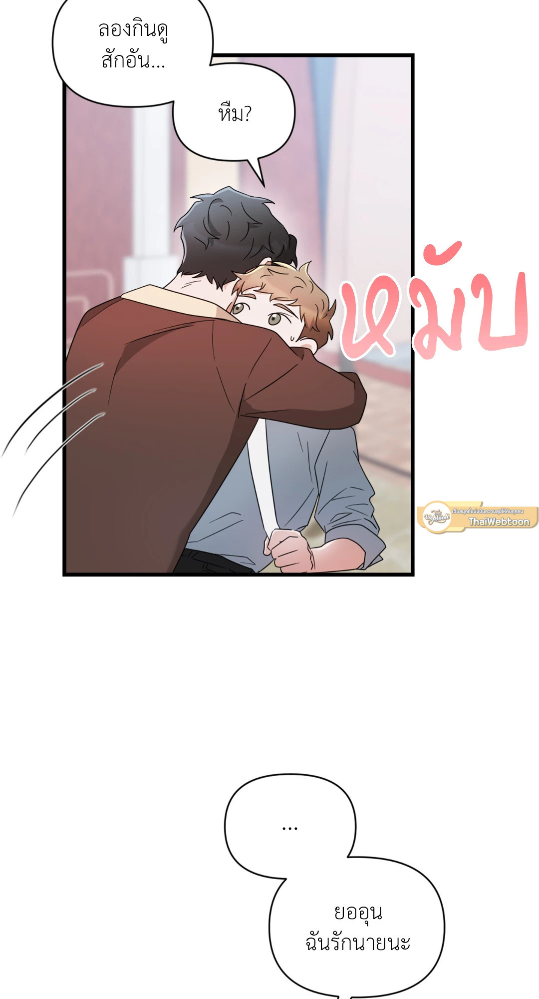 หน้า 73