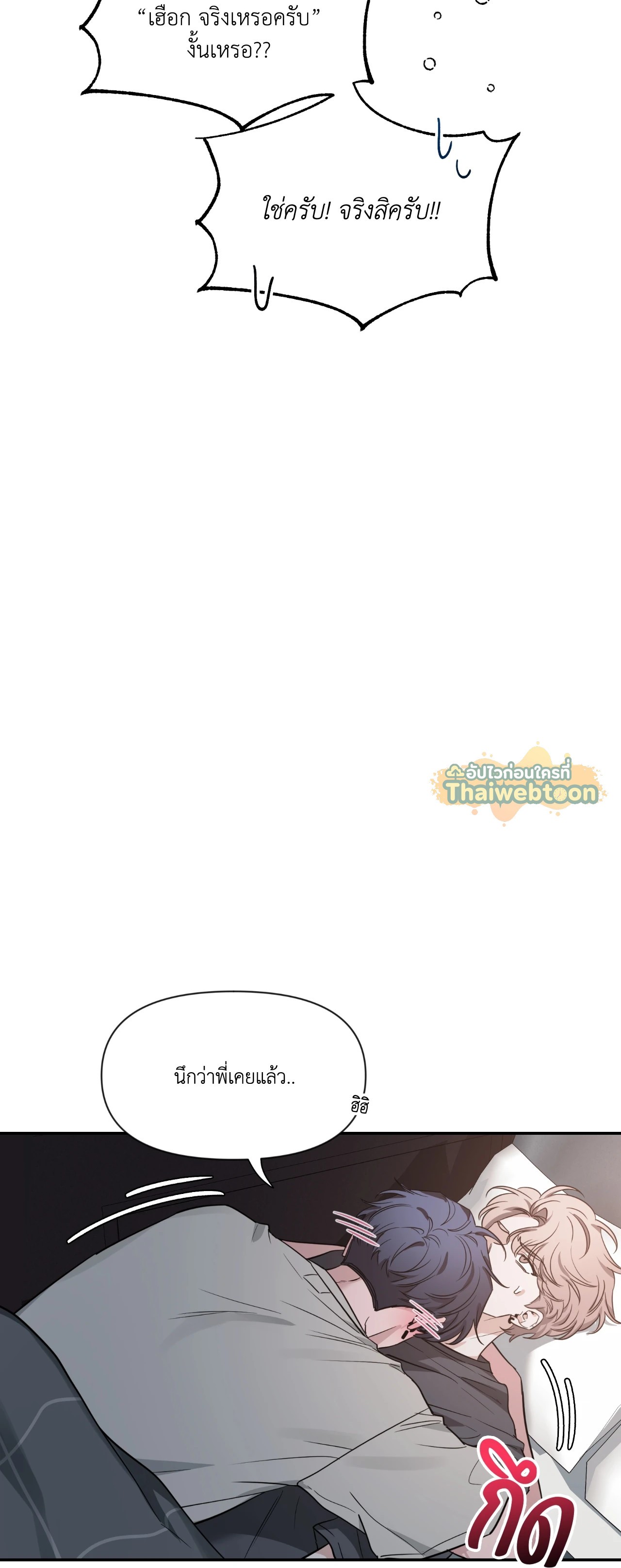 หน้า 64