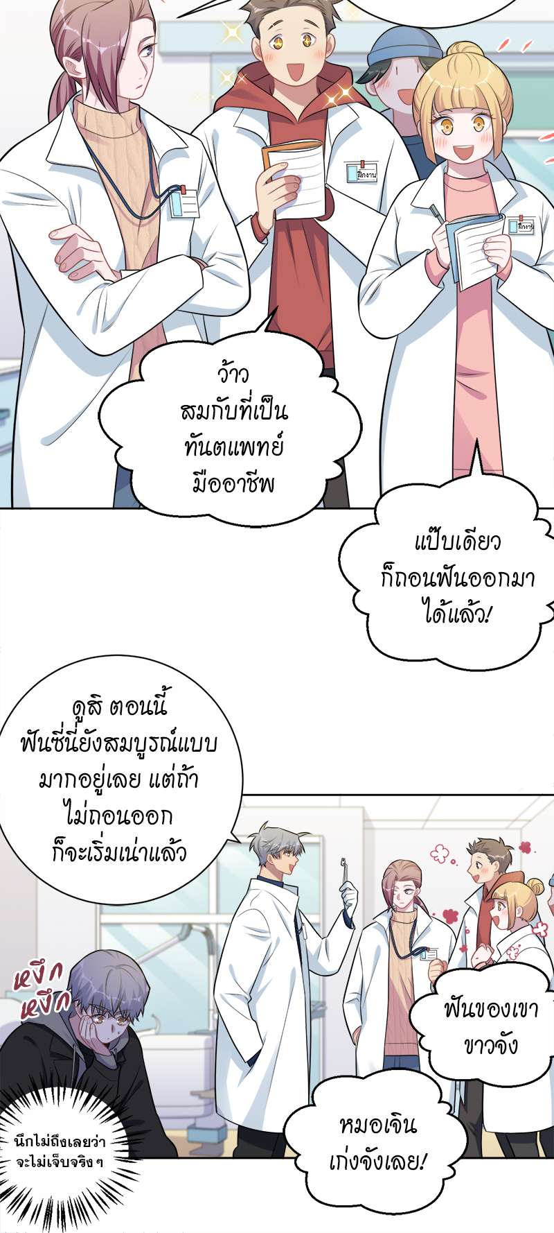 หน้า 15
