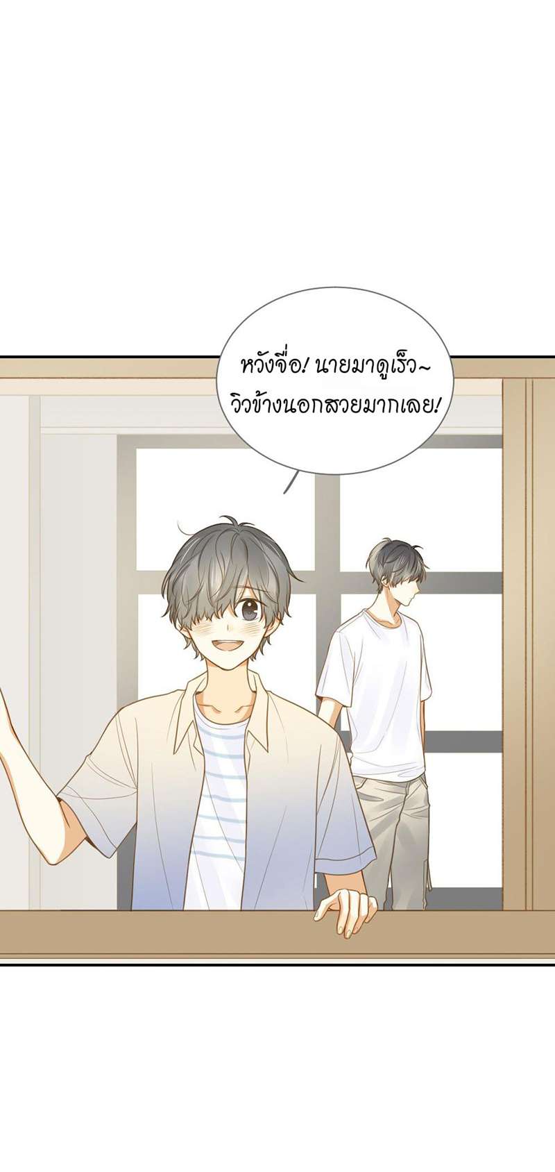 หน้า 29