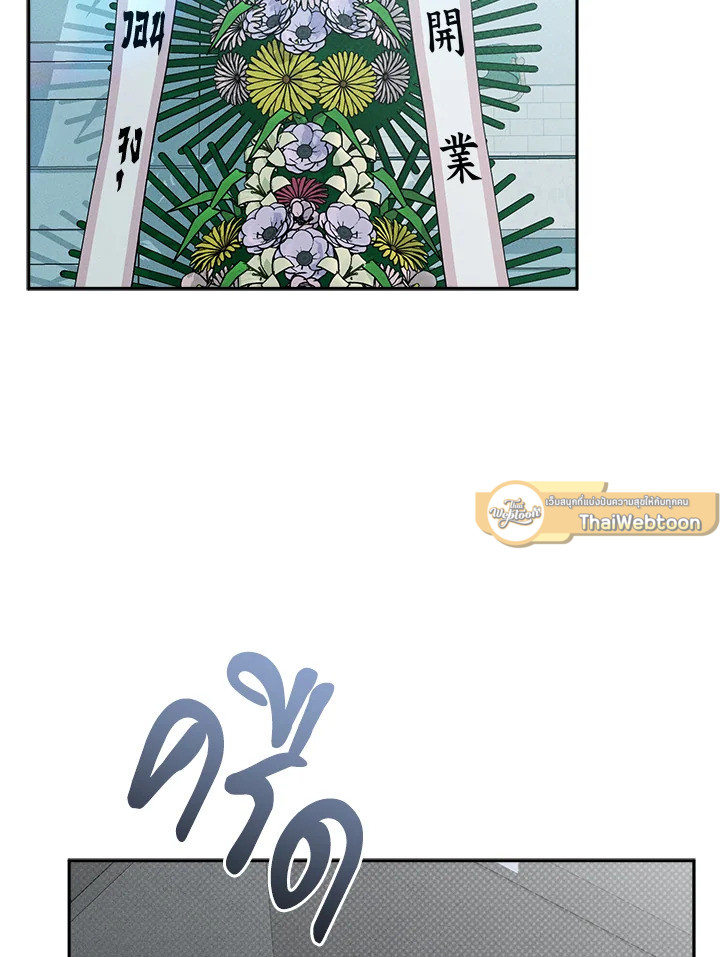 หน้า 75