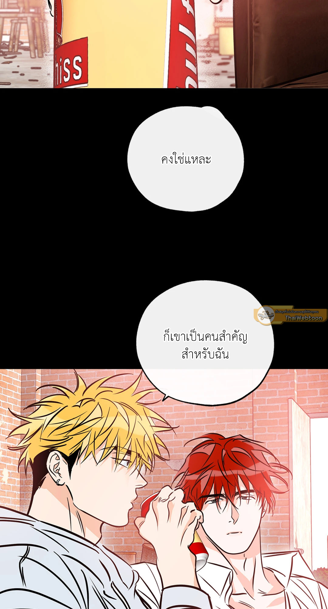 หน้า 51