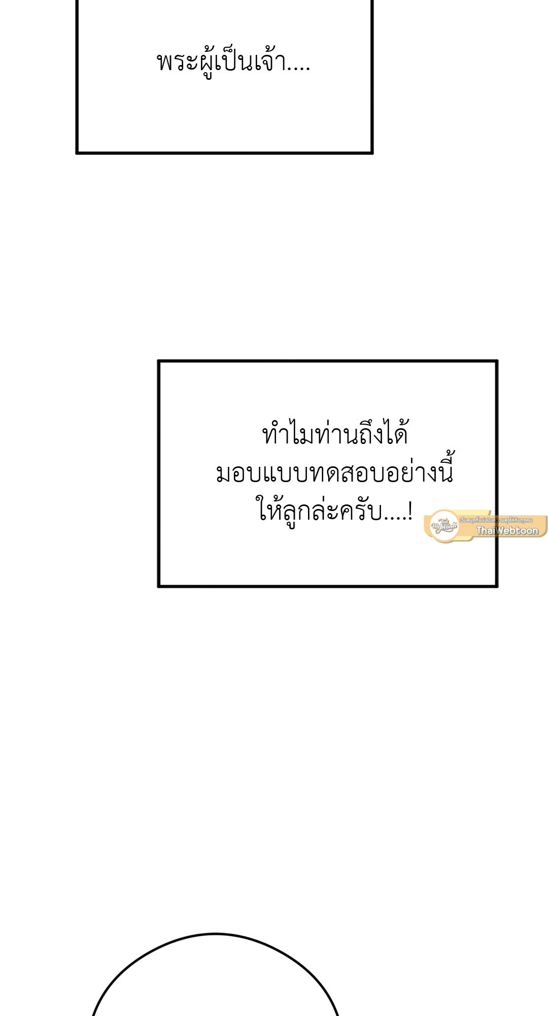 หน้า 100