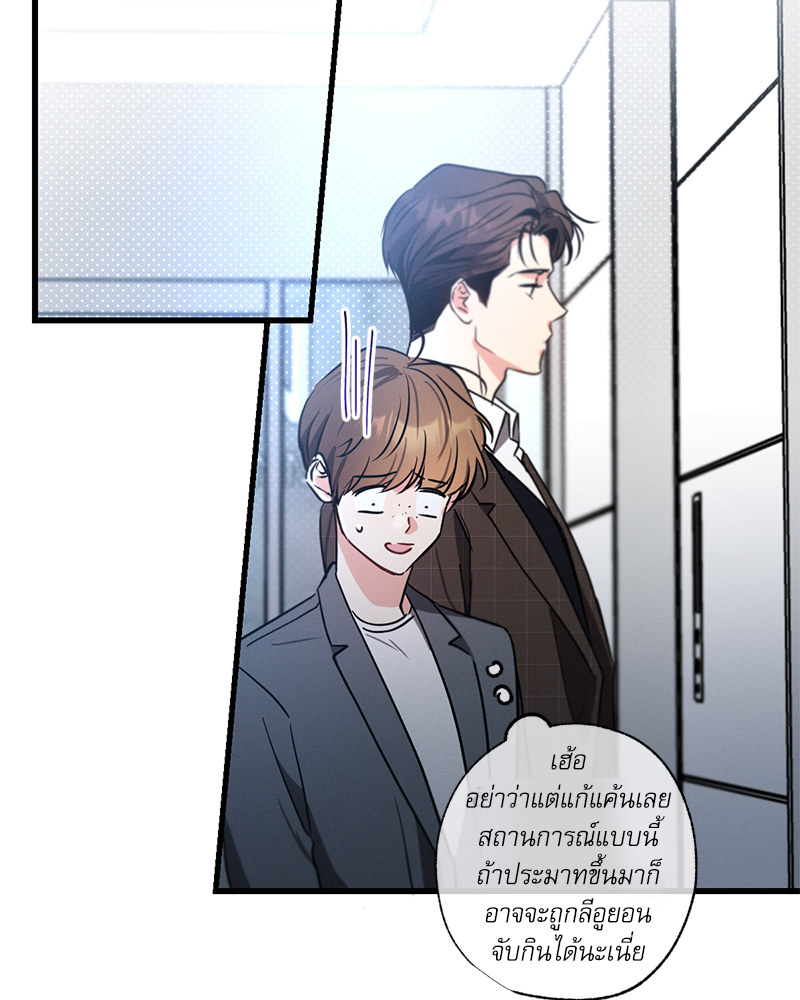หน้า 109