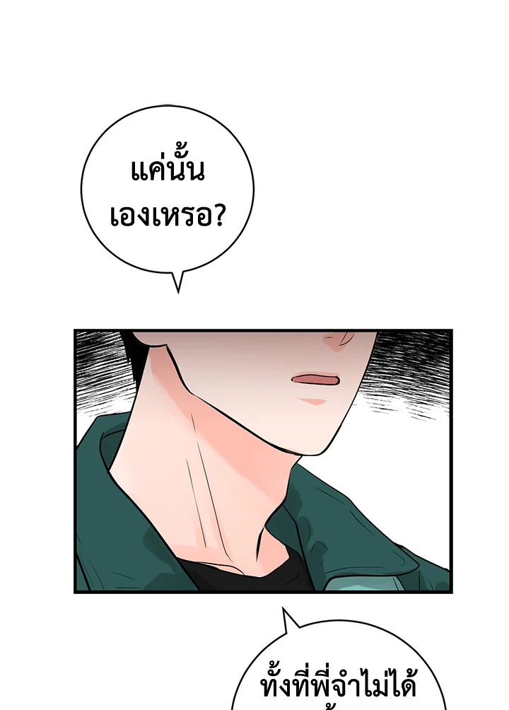 หน้า 96