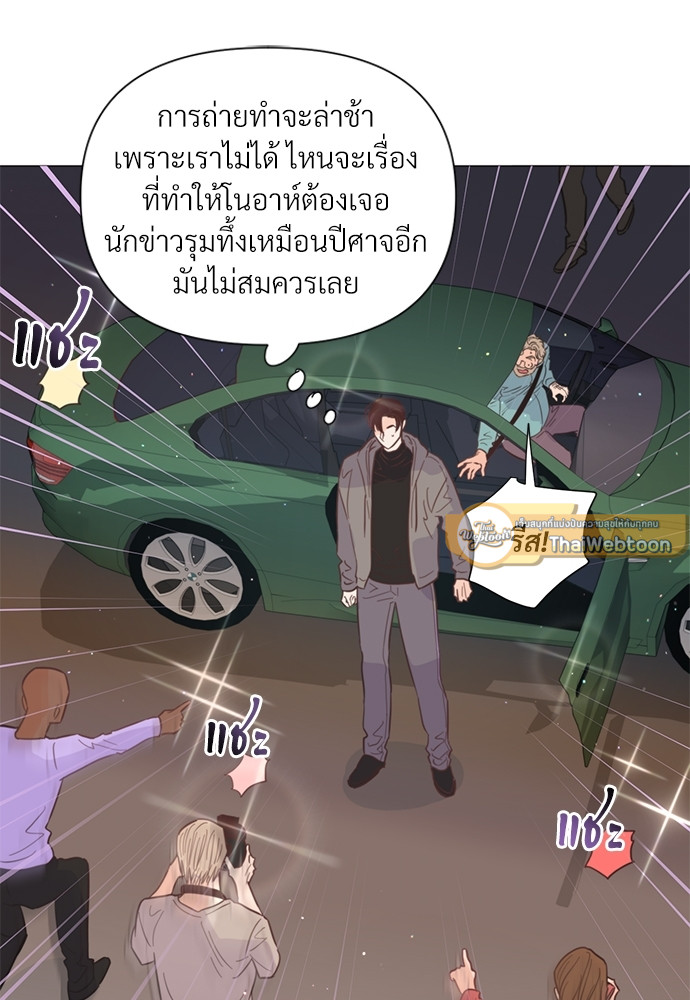หน้า 70
