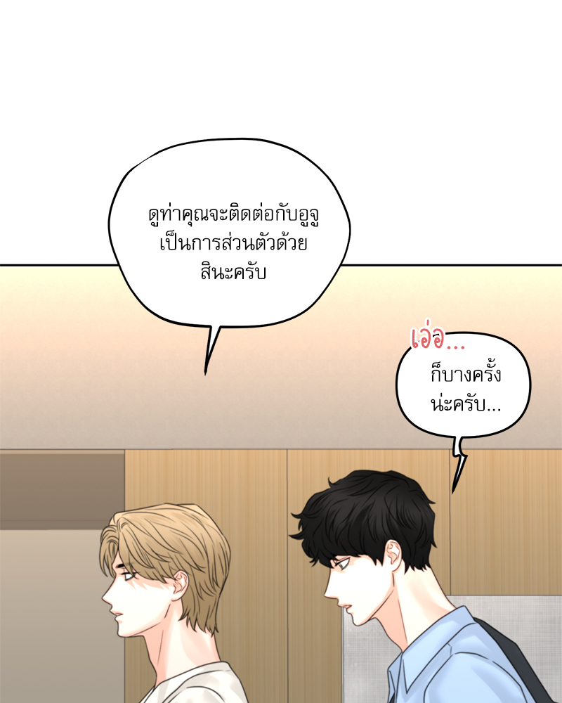 หน้า 56