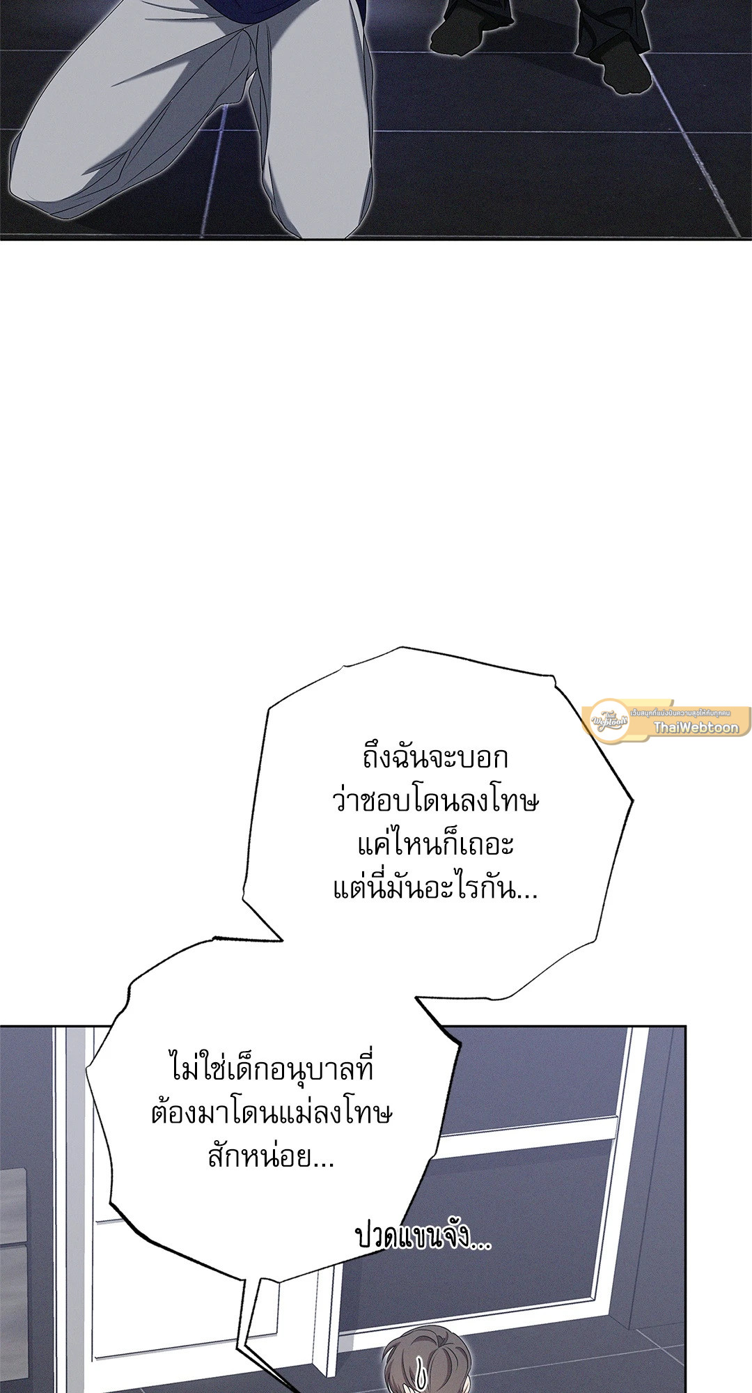 หน้า 61