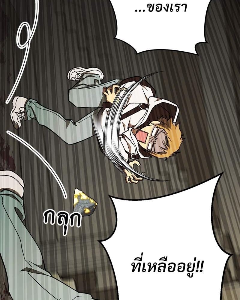 หน้า 167
