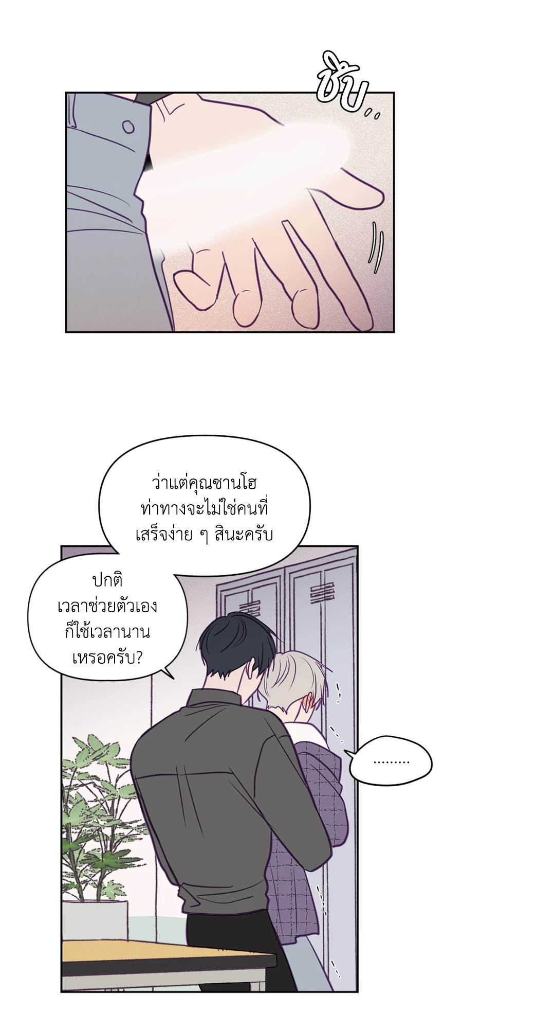 หน้า 18