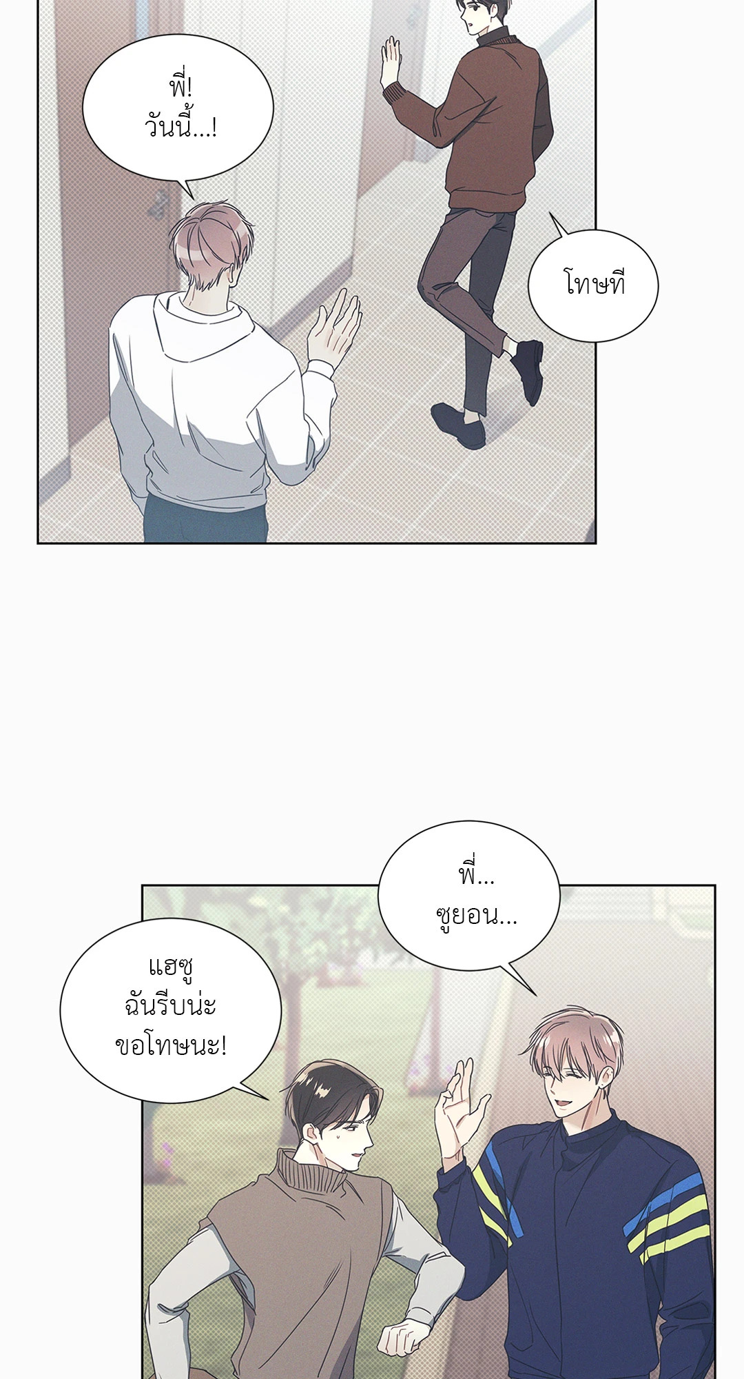 หน้า 28