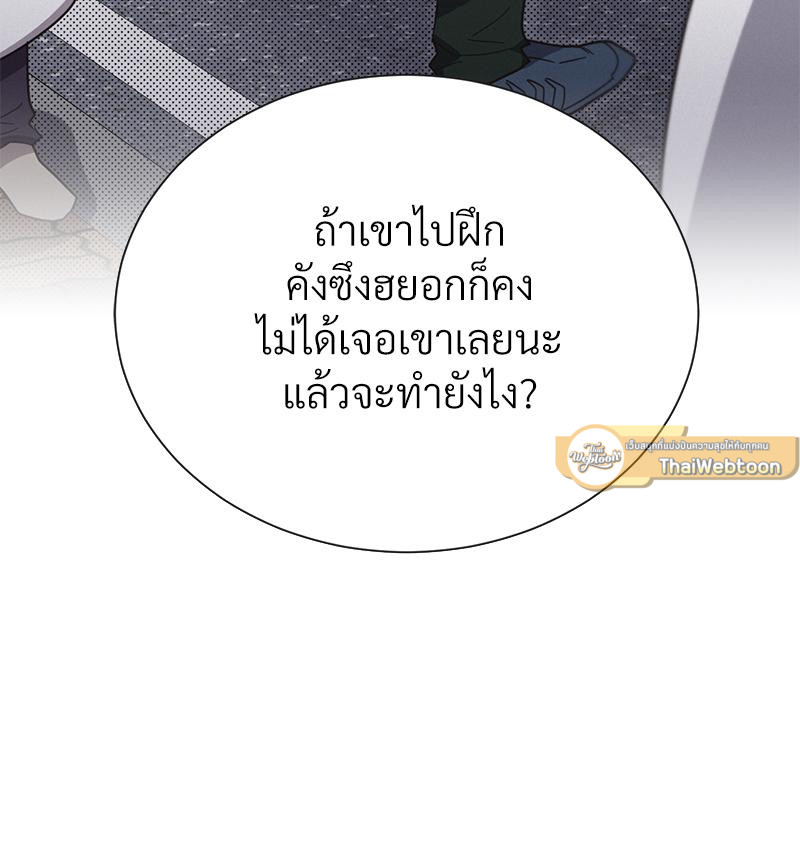 หน้า 97