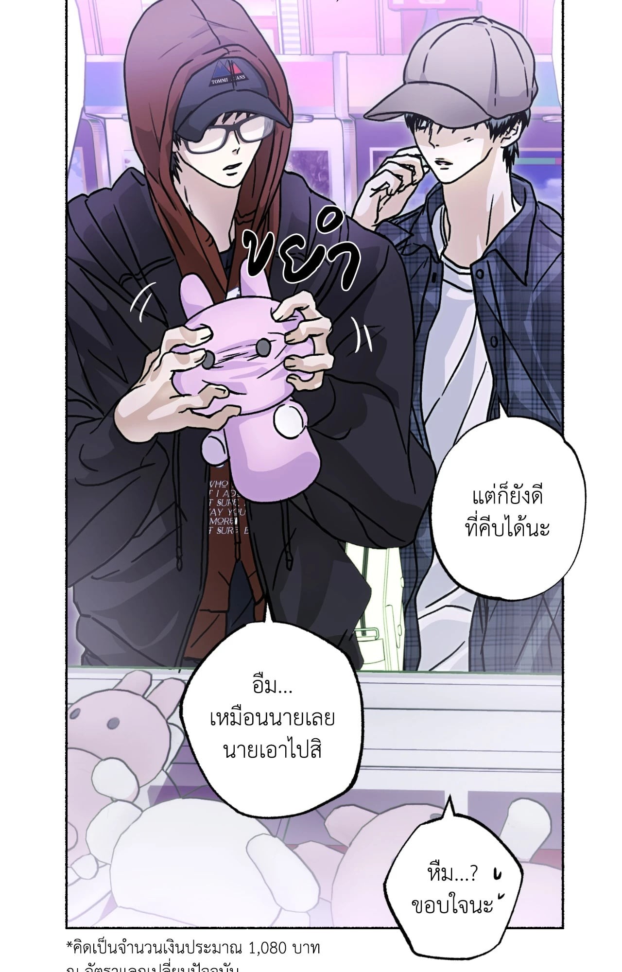 หน้า 59