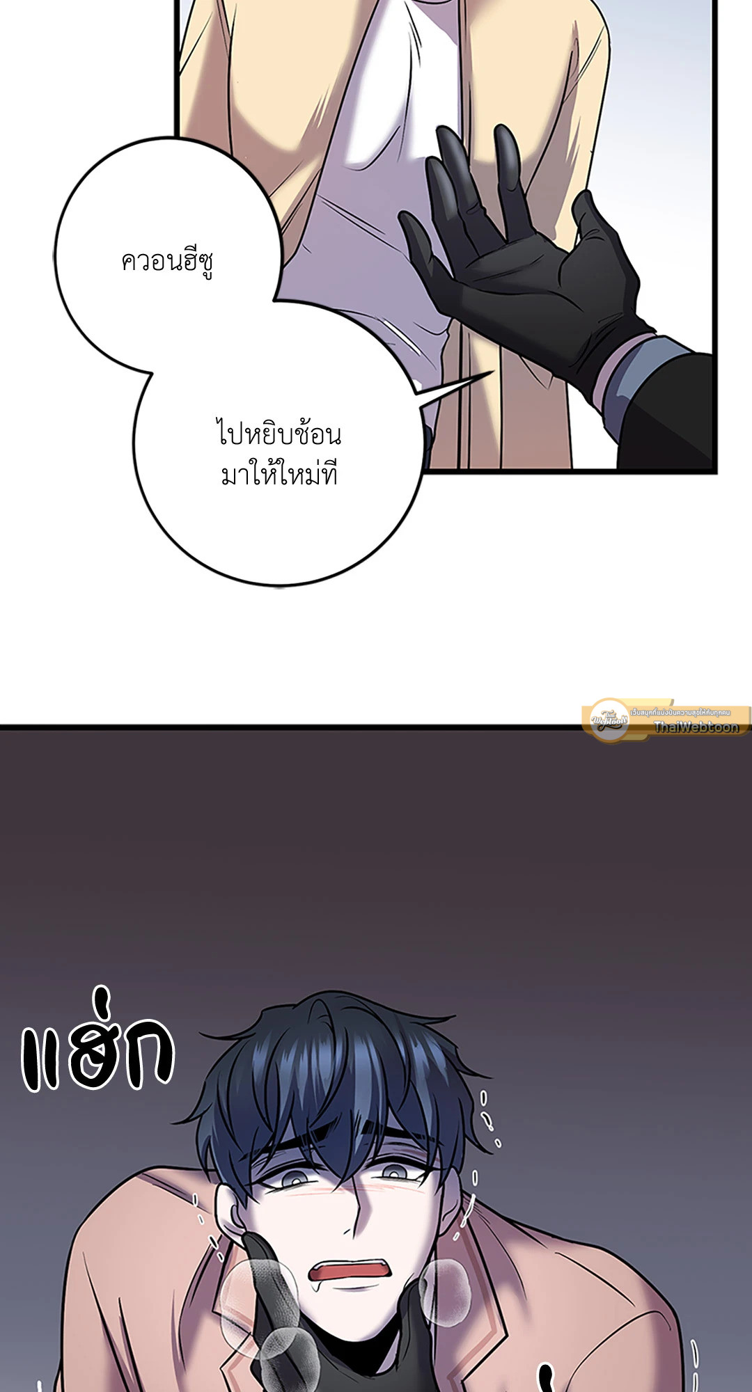 หน้า 61