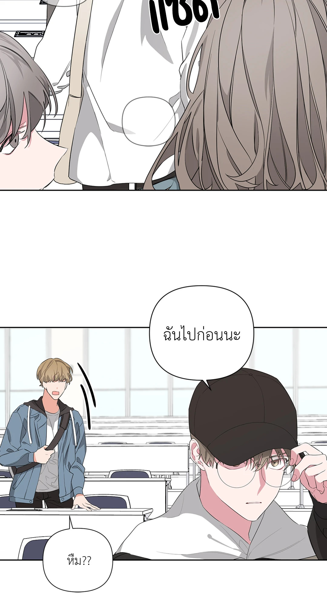 หน้า 34