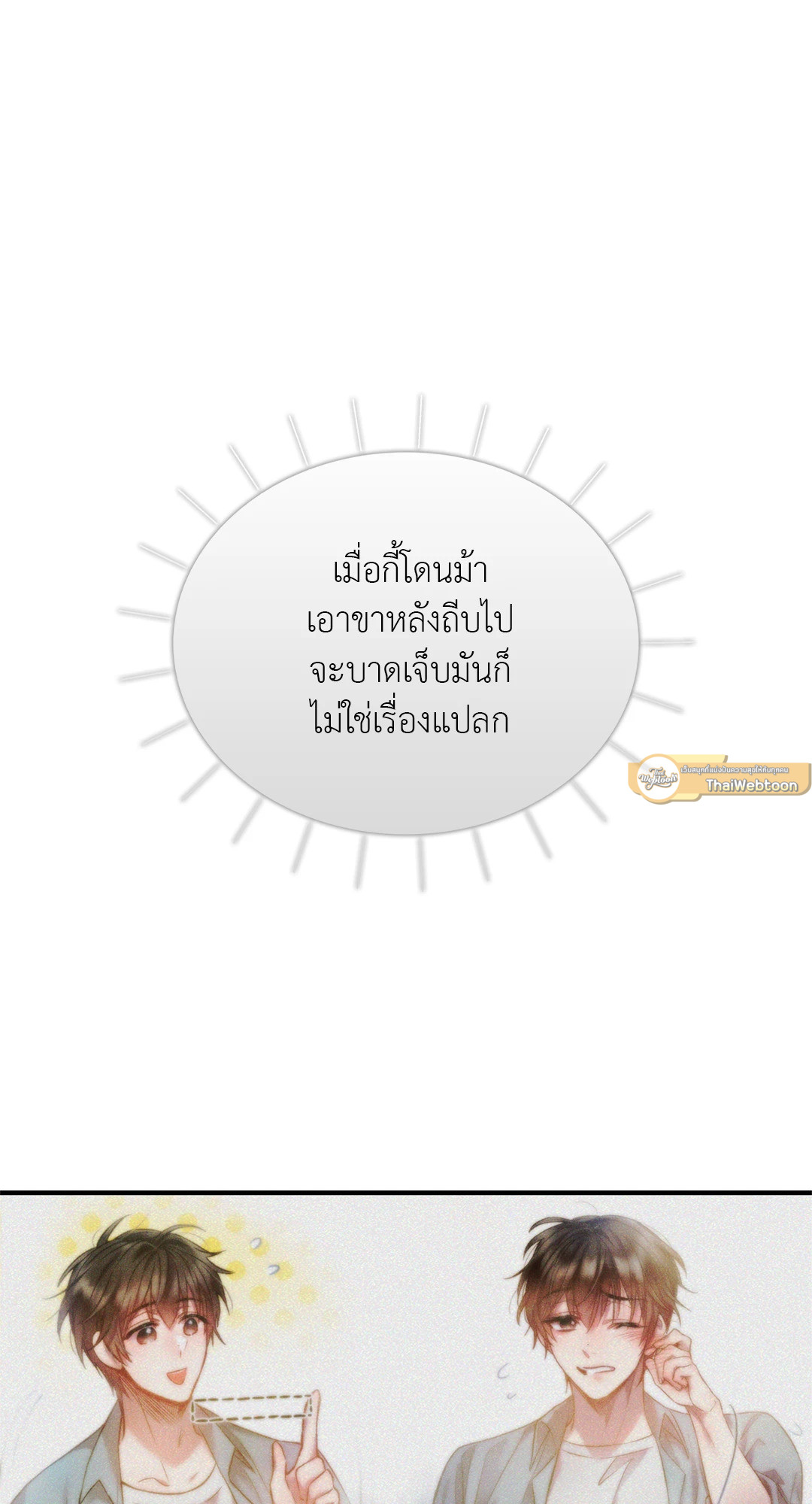 หน้า 35