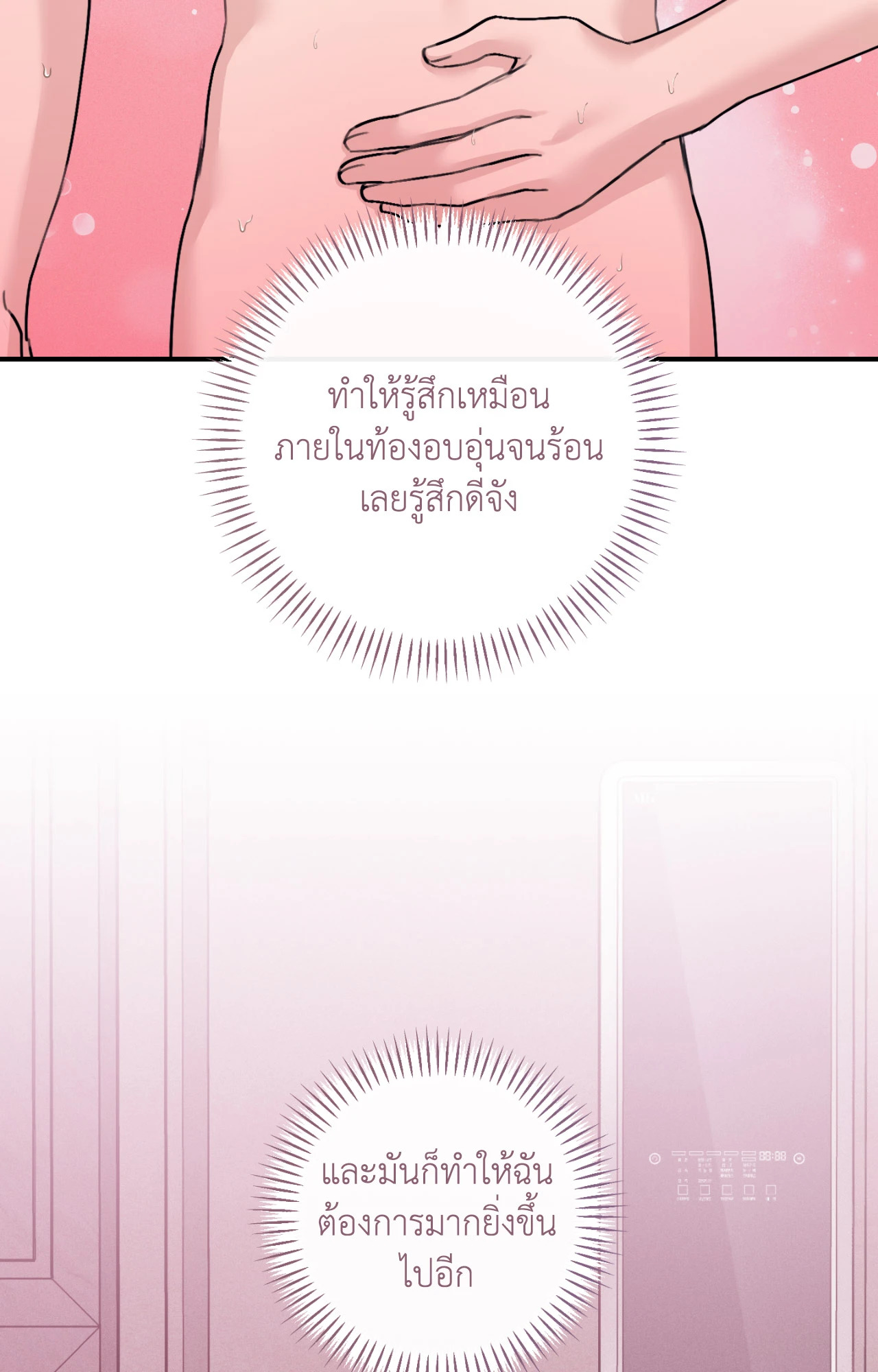 หน้า 92