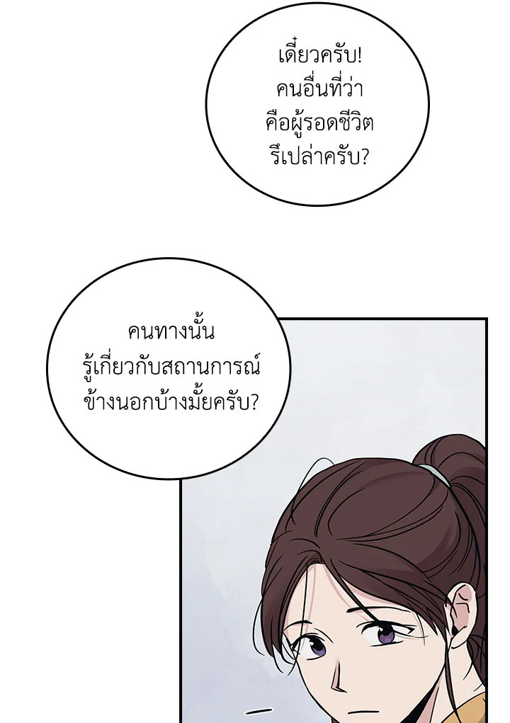 หน้า 80
