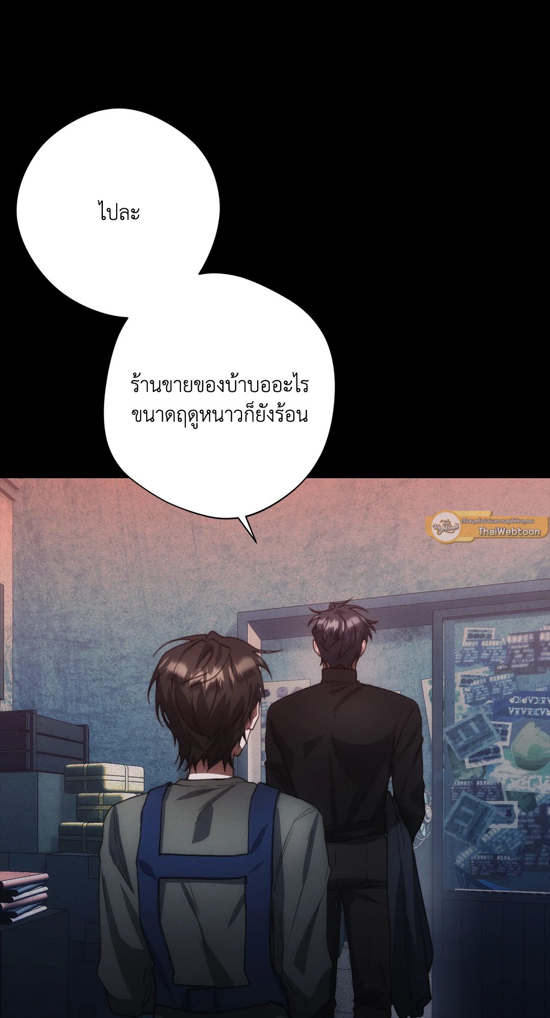 หน้า 83