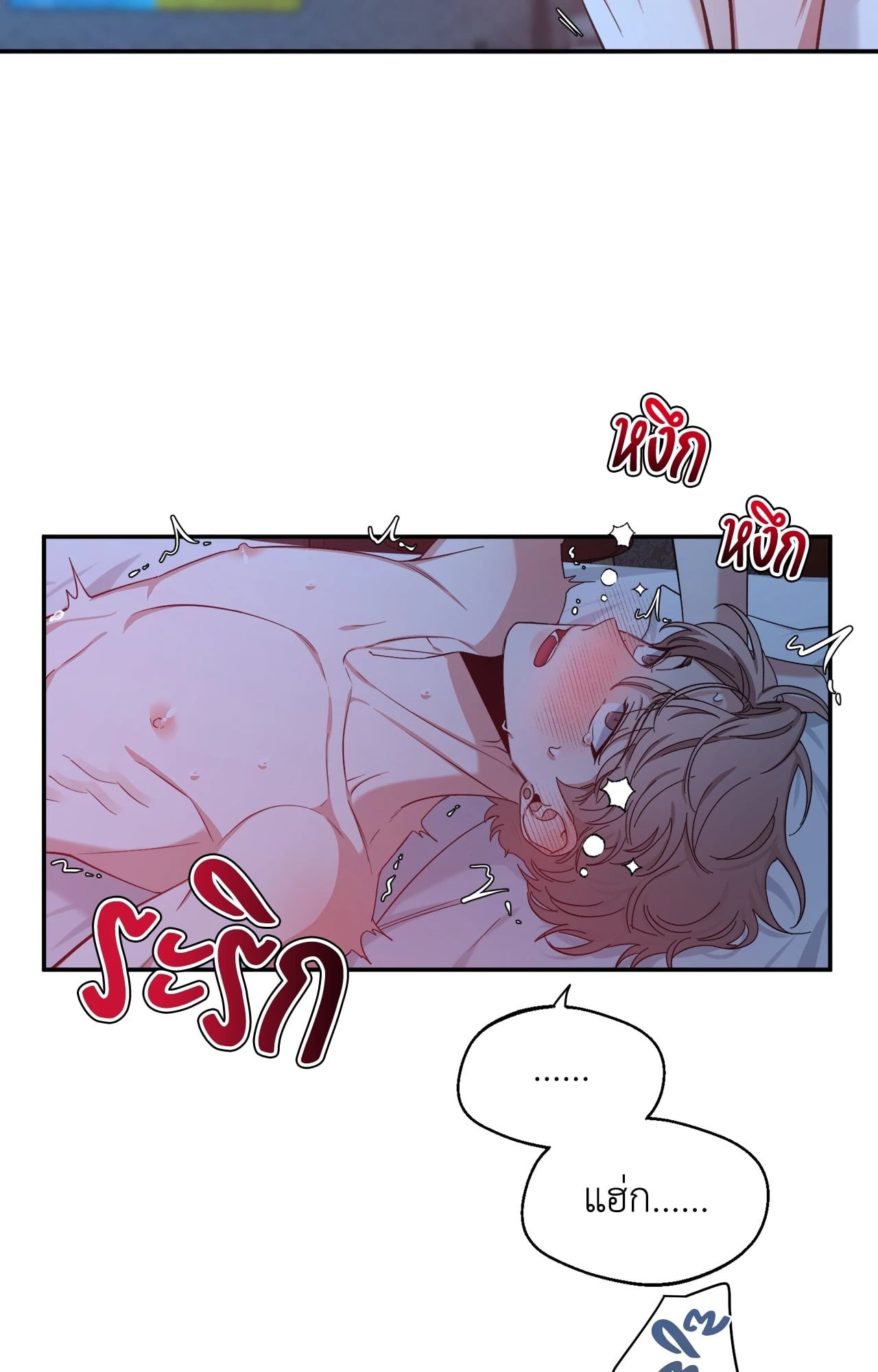 หน้า 55
