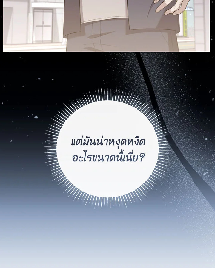 หน้า 130