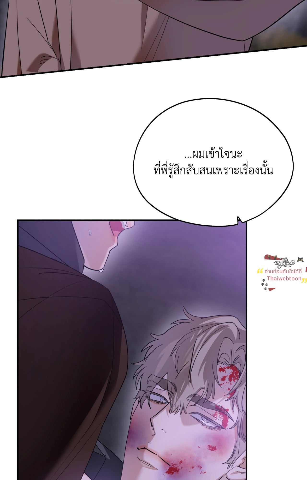 หน้า 56