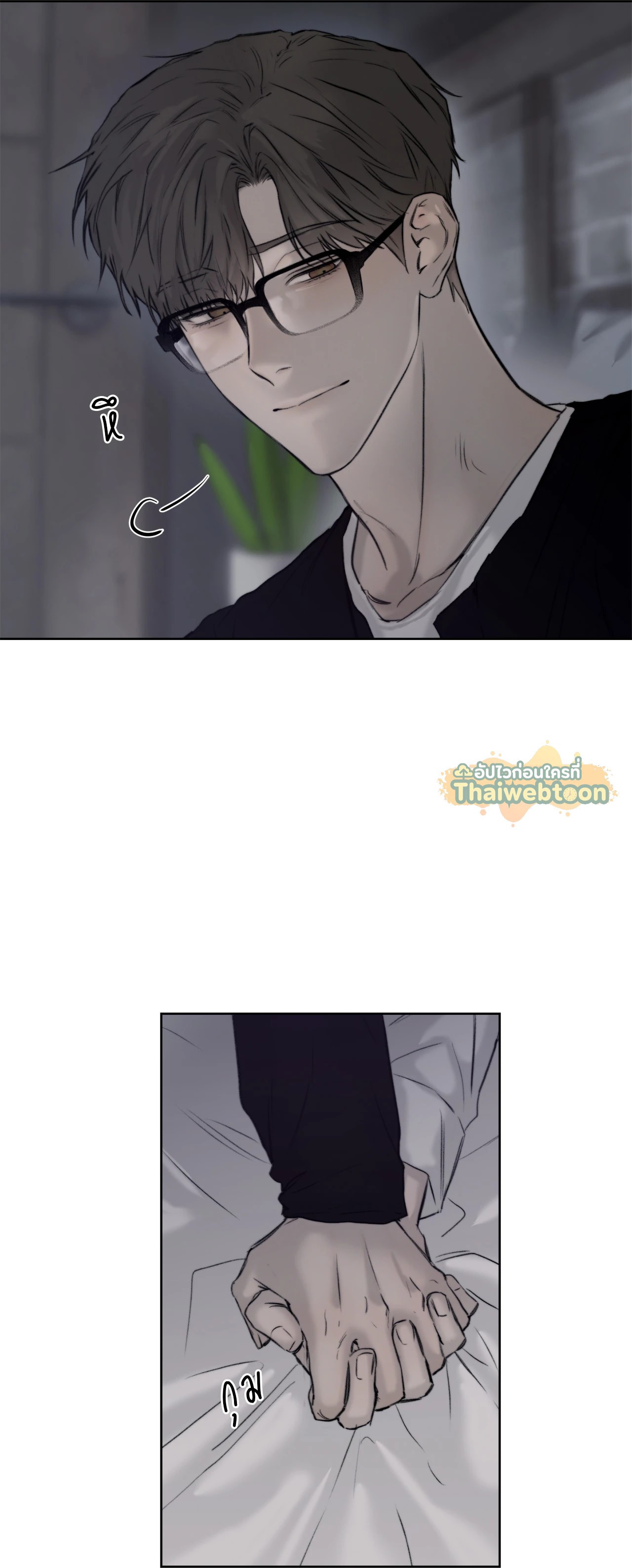 หน้า 26