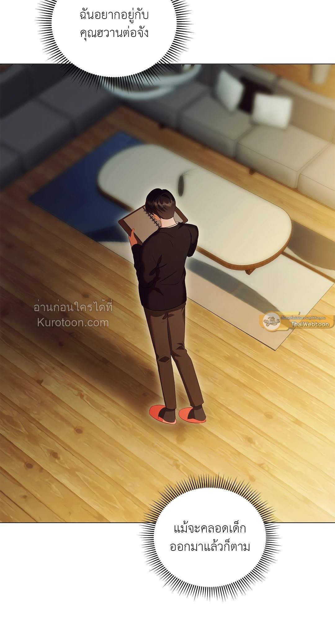 หน้า 44