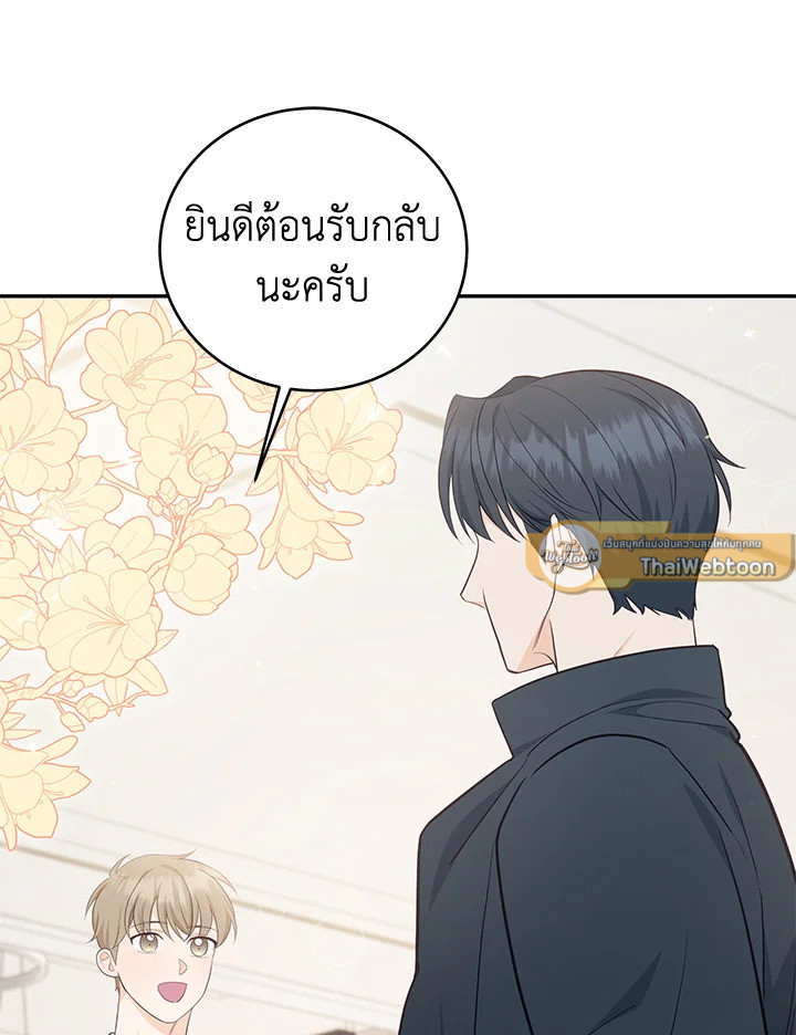 หน้า 68