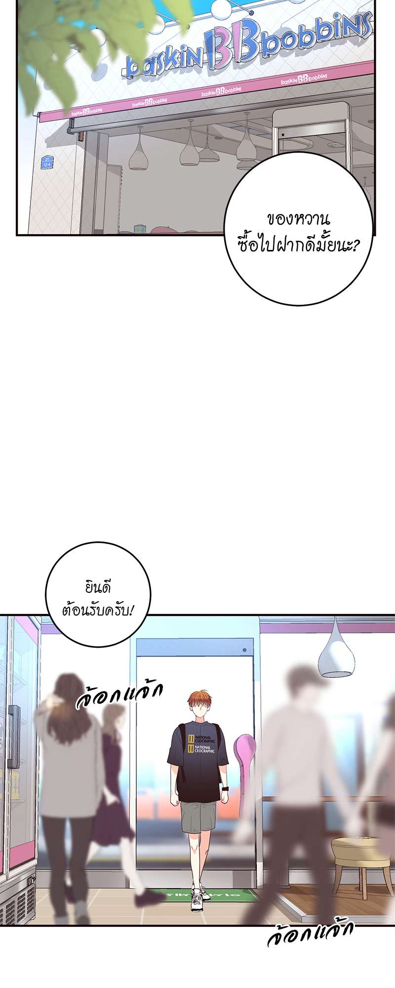 หน้า 44