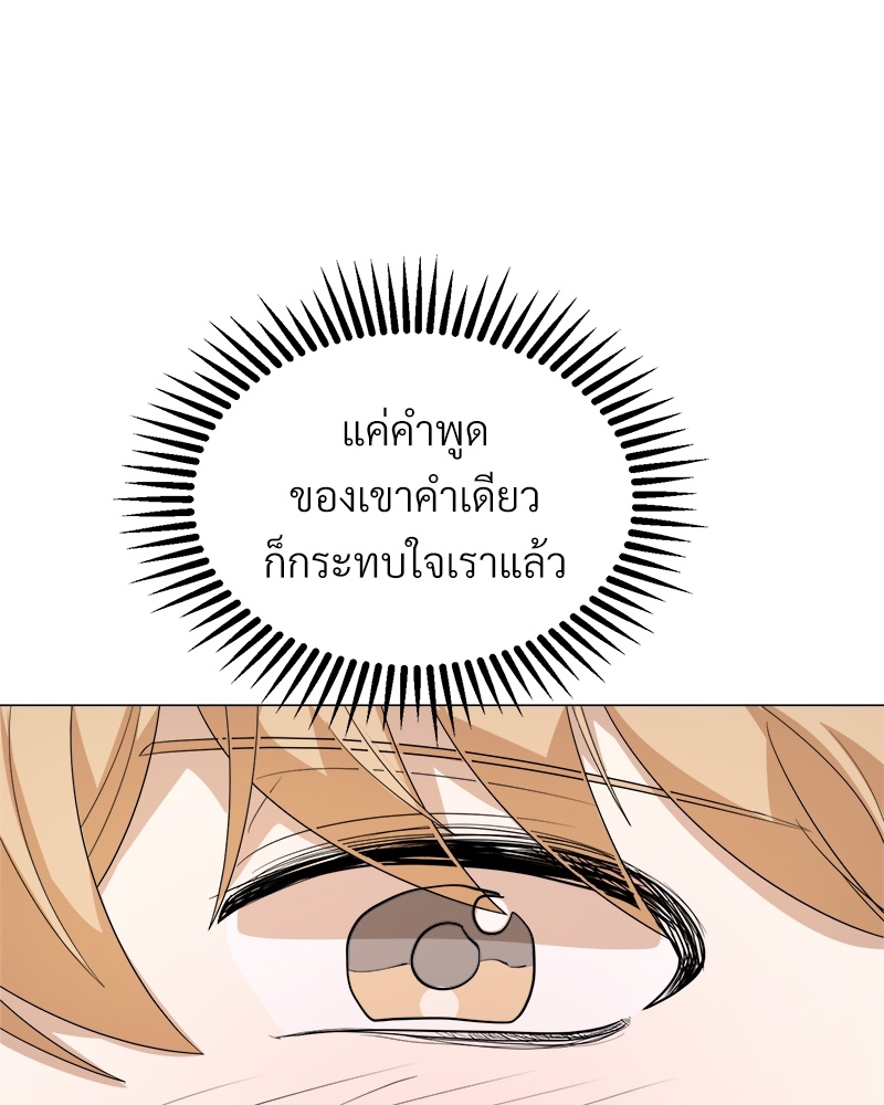 หน้า 144