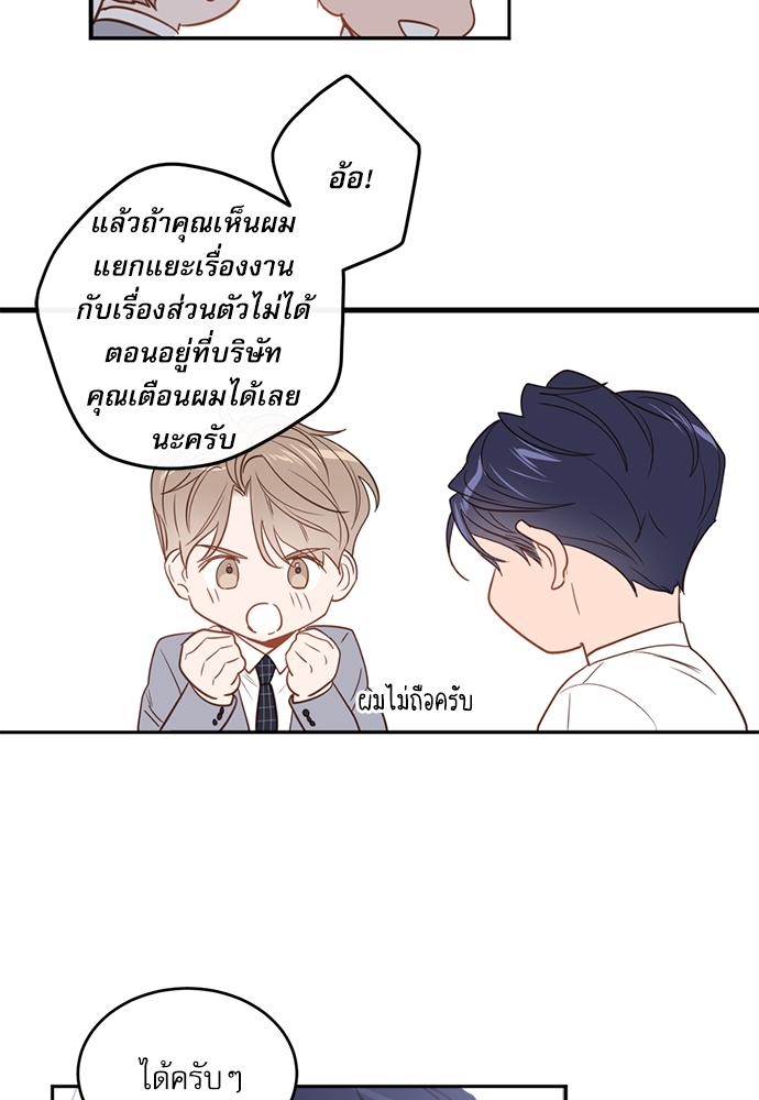 หน้า 79