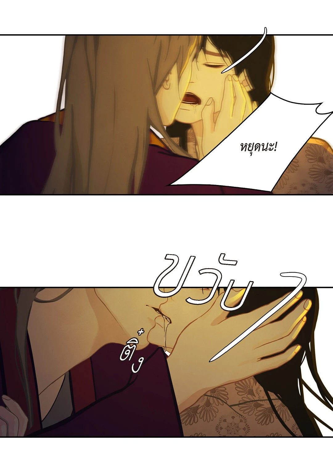 หน้า 52