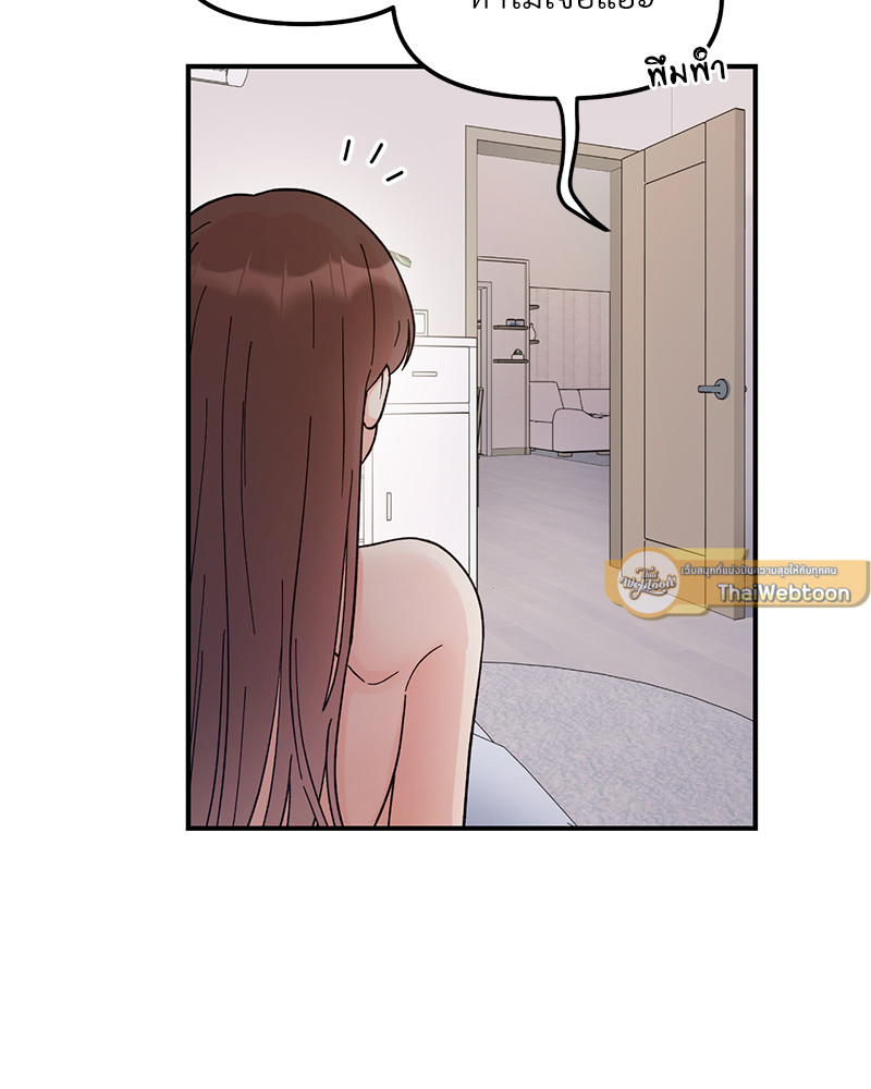 ความลับของพี่น้อง | Secret Siblings ตอนที่ 44 - รูปที่ 2