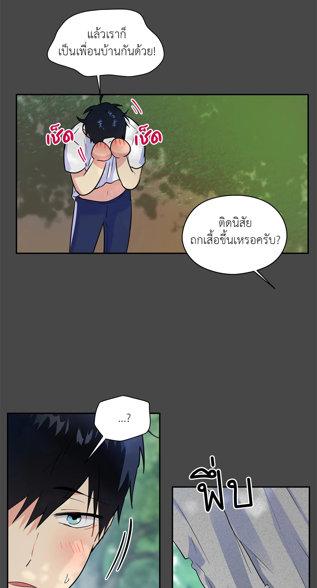 หน้า 65