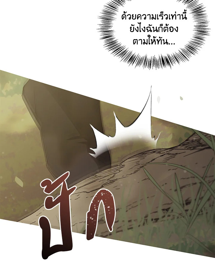 หน้า 108