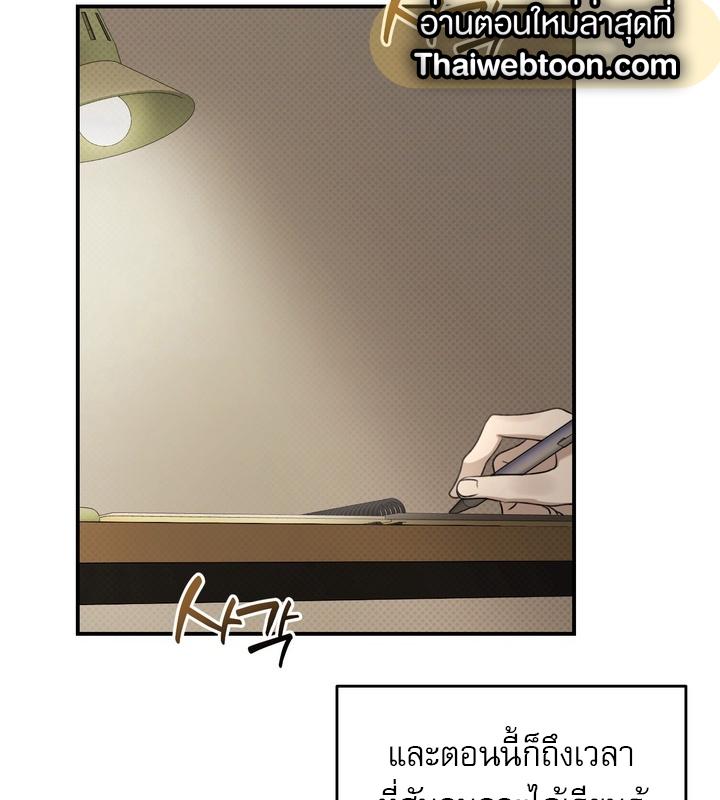 หน้า 101