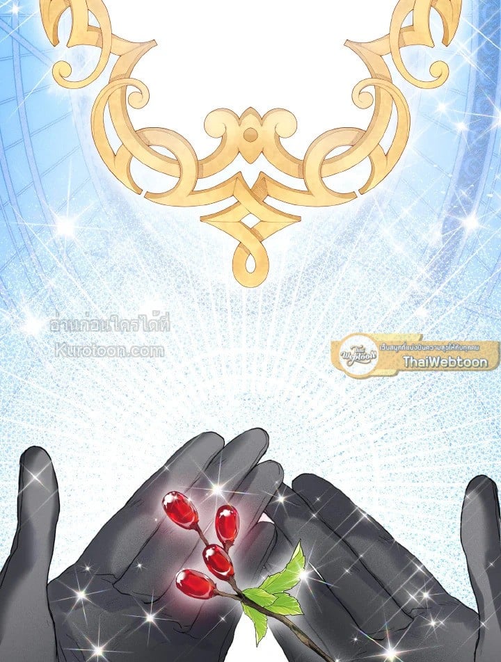 Royal Marriage ตอนที่ 99 - รูปที่ 2
